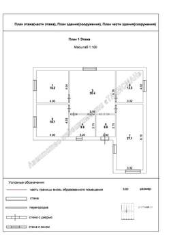 Дом 130м², 1-этажный, участок 4 сот.