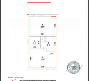 Дом 123м², 2-этажный, участок 3 сот.