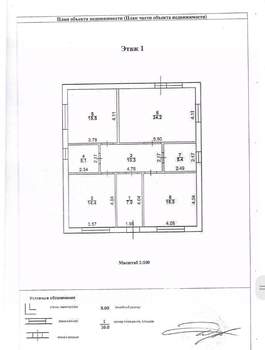 Дом 115м², 1-этажный, участок 5 сот.