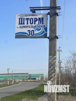 Дом 85м², 1-этажный, посуточно, 