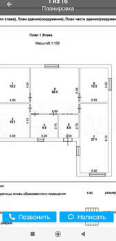 Дом 120м², 1-этажный, участок 4 сот.  