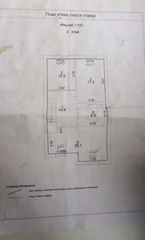 Дом 159м&sup2;, 2-этажный, участок 3 сот.  