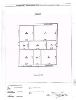 Дом 115м², 1-этажный, участок 5 сот.  
