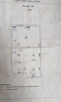 Дом 159м&sup2;, 2-этажный, участок 3 сот.  