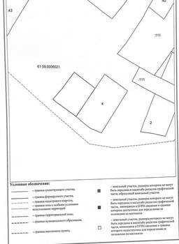 Дом 98м², 1-этажный, участок 10 сот.  