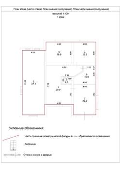 Дом 117м², 2-этажный, участок 6 сот.  
