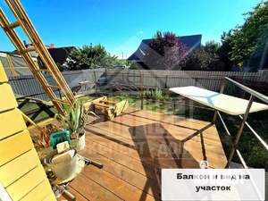 Дом 234м², 2-этажный, участок 4 сот.  