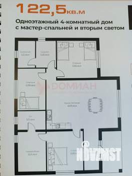 Дом 123м², 1-этажный, участок 4 сот.  
