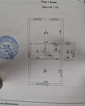 Дом 128м², 2-этажный, участок 9 сот.  