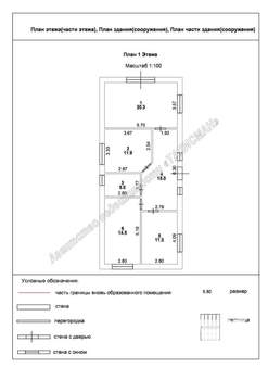 Дом 81м², 1-этажный, участок 3 сот.  