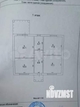 Дом 90м², 1-этажный, участок 6 сот.  