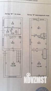 Дом 112м², 2-этажный, участок 2 сот.  