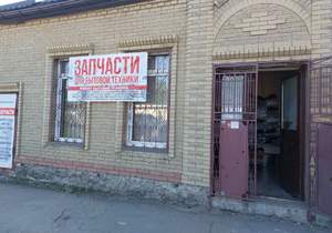 Дом 204м², 2-этажный, участок 5 сот.  