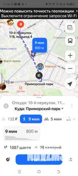 2-к квартира, на длительный срок, 45м2, 5/5 этаж