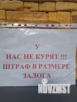 2-к квартира, посуточно, 80м2, 4/9 этаж