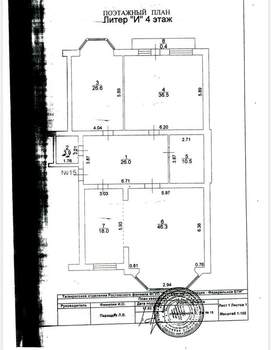 3-к квартира, на длительный срок, 170м2, 4/4 этаж