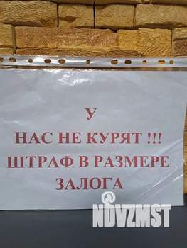 2-к квартира, посуточно, 80м2, 4/9 этаж