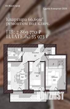 2-к квартира, вторичка, 50м2, 4/8 этаж