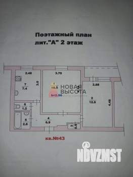 2-к квартира, вторичка, 47м2, 2/9 этаж