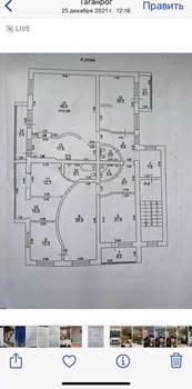 6-к квартира, вторичка, 239м2, 4/5 этаж