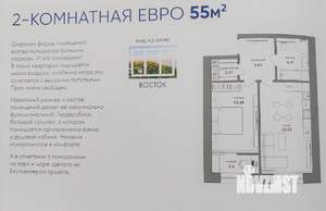 2-к квартира, вторичка, 56м2, 11/17 этаж