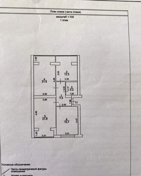 3-к квартира, вторичка, 84м2, 1/3 этаж