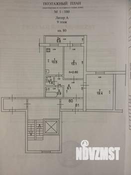 2-к квартира, вторичка, 58м2, 9/9 этаж