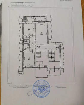 2-к квартира, вторичка, 49м2, 1/5 этаж