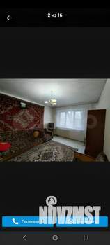 3-к квартира, вторичка, 62м2, 3/9 этаж