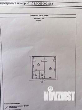 1-к квартира, вторичка, 41м2, 1/3 этаж