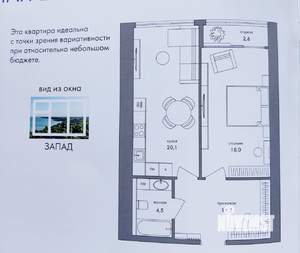 2-к квартира, вторичка, 56м2, 3/17 этаж