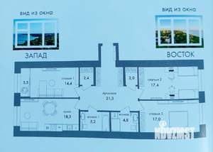 3-к квартира, вторичка, 108м2, 13/17 этаж