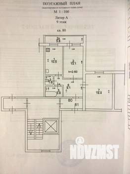 2-к квартира, вторичка, 58м2, 9/9 этаж