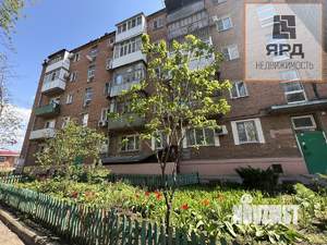 3-к квартира, вторичка, 55м2, 5/5 этаж