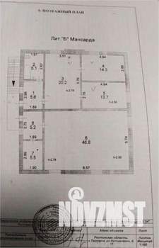 3-к квартира, вторичка, 60м2, 2/2 этаж