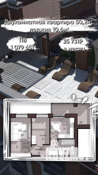 2-к квартира, вторичка, 50м2, 4/8 этаж
