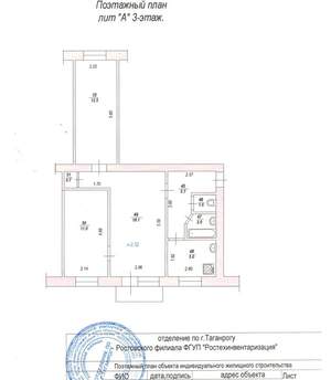 3-к квартира, вторичка, 56м2, 3/5 этаж