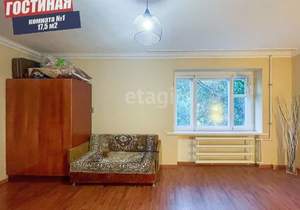 2-к квартира, вторичка, 30м2, 4/5 этаж