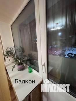 2-к квартира, вторичка, 47м2, 2/5 этаж