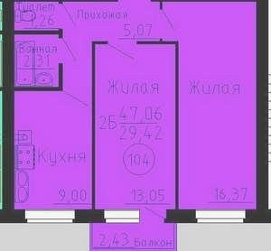 2-к квартира, вторичка, 48м2, 1/3 этаж