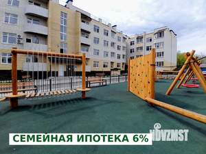2-к квартира, вторичка, 77м2, 1/4 этаж
