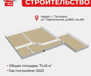 2-к квартира, вторичка, 71м2, 7/10 этаж
