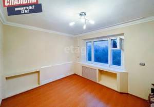 2-к квартира, вторичка, 30м2, 4/5 этаж