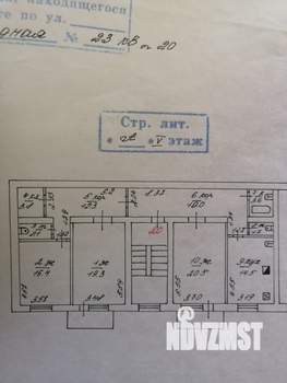 3-к квартира, вторичка, 113м2, 5/5 этаж