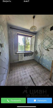 1-к квартира, вторичка, 22м2, 3/9 этаж