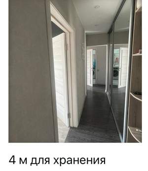 3-к квартира, вторичка, 62м2, 6/7 этаж